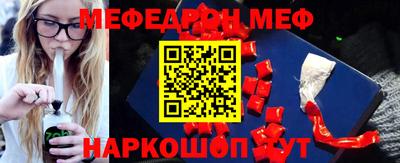 метамфетамин Донской