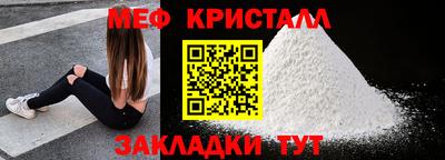 метамфетамин Донской