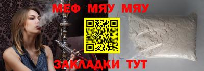 метамфетамин Донской