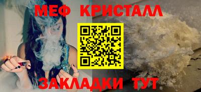 метамфетамин Донской