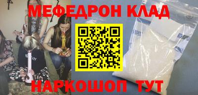 альфа пвп VHQ Донецк