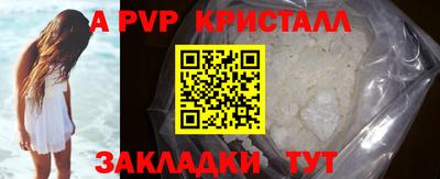 метамфетамин Донской