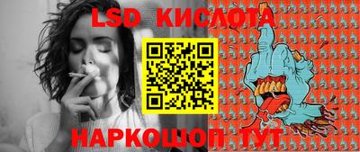 метамфетамин Донской
