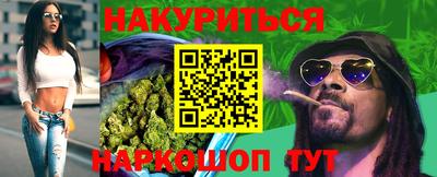 метамфетамин Донской