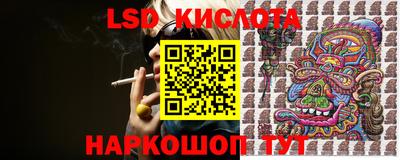 метамфетамин Донской