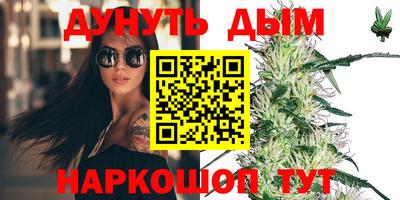 метамфетамин Донской