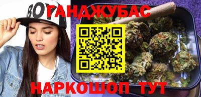 метамфетамин Донской