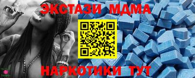 метамфетамин Донской