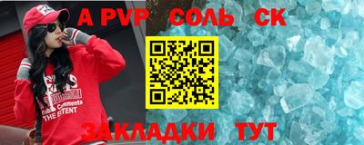 метамфетамин Донской