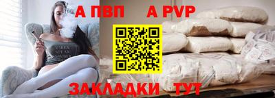 метамфетамин Донской