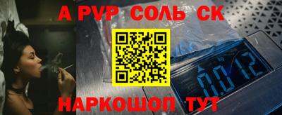 метамфетамин Донской