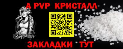 метамфетамин Донской