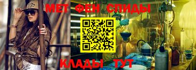 альфа пвп VHQ Донецк