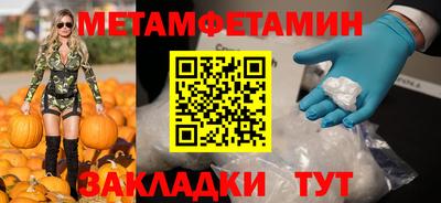 альфа пвп VHQ Донецк