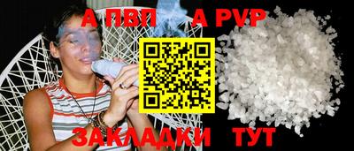 метамфетамин Донской