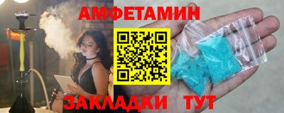 альфа пвп VHQ Донецк