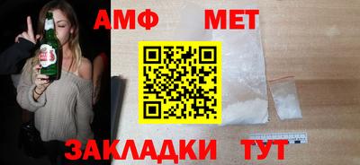 метамфетамин Донской