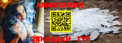 метамфетамин Донской