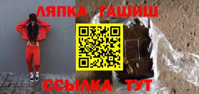 метамфетамин Донской