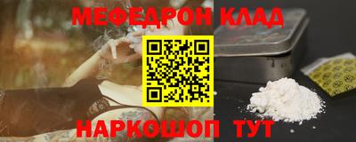 альфа пвп VHQ Донецк
