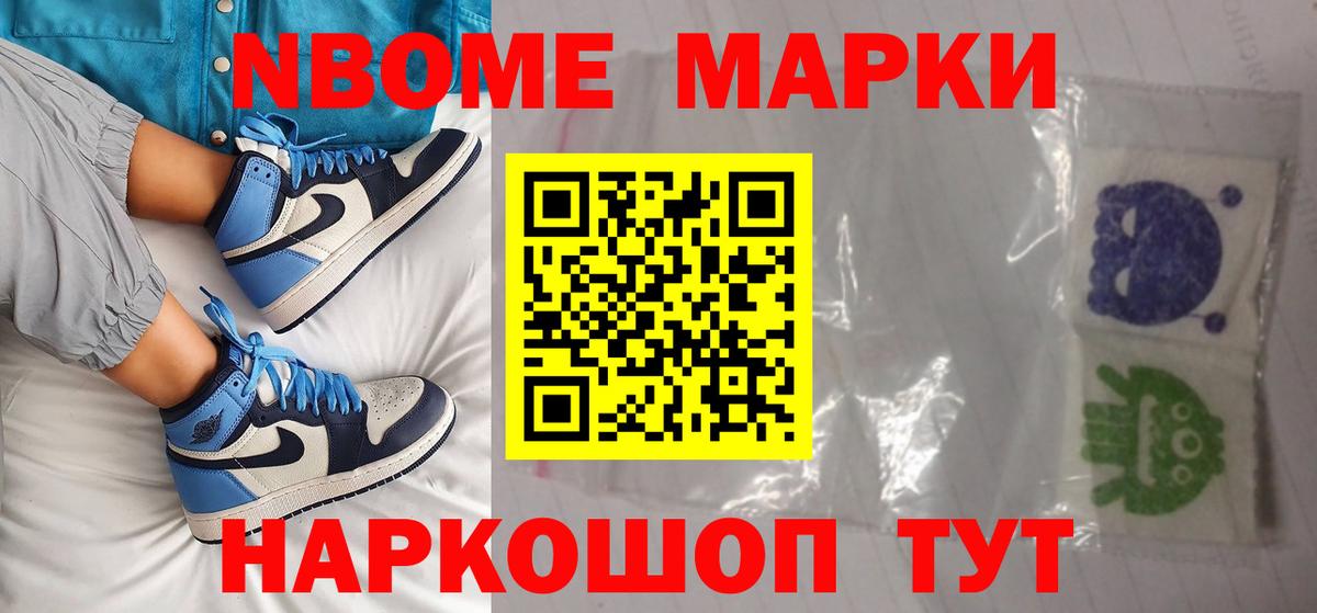 ГАШИШ  A PVP СОЛЬ   Калач-на-Дону  Бошки Шишки  Вход с VPN  АМФ   Гашиш  Мефедрон кристаллы 