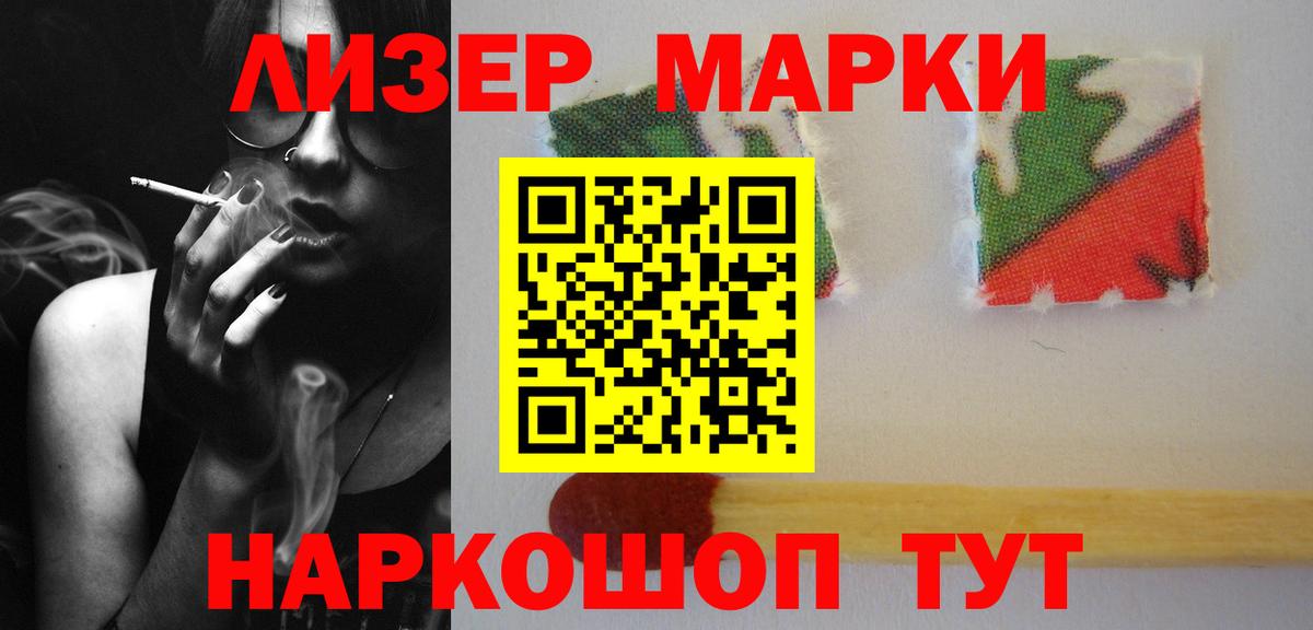 ЛСД экстази кислота  Лсд 25 экстази кислота  Вход с VPN  Калач-на-Дону 