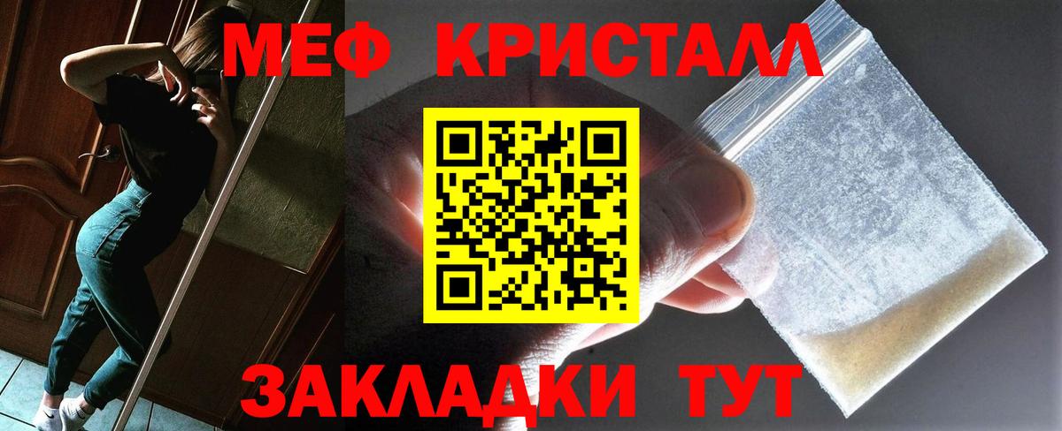 ГАШ Калач-на-Дону