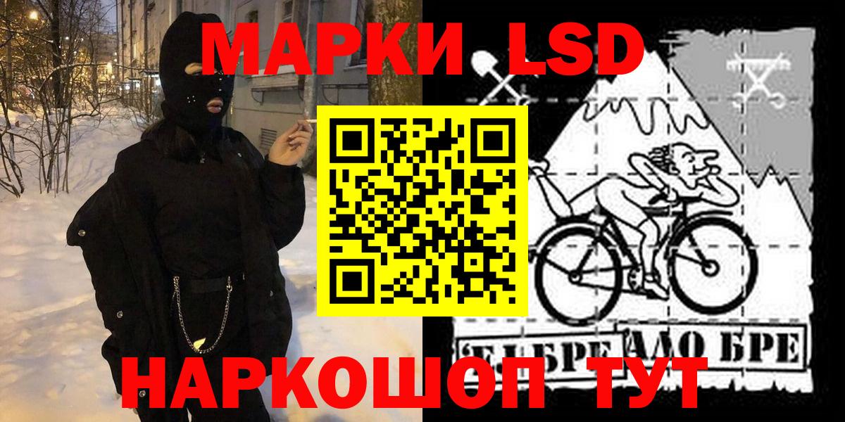 Марки N-bome 1500мкг Калач-на-Дону
