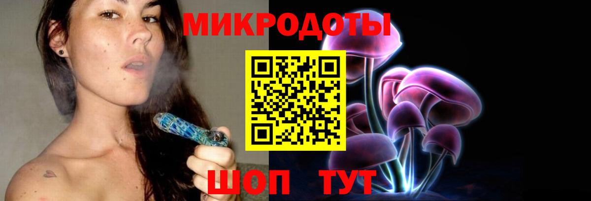 Галлюциногенные грибы Psilocybe  Галлюциногенные грибы Cubensis  Вход с VPN  Калач-на-Дону 